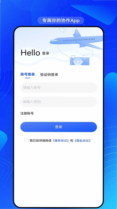 同研社预览图
