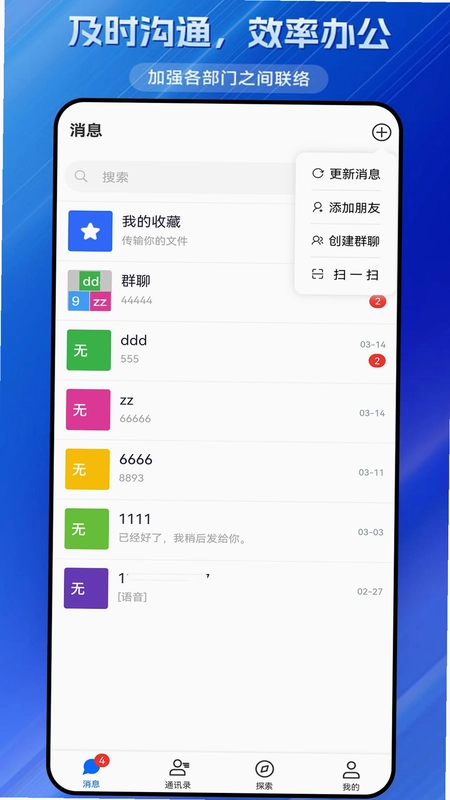 同研社预览图