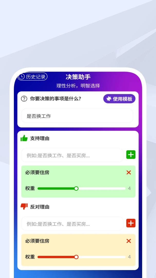 速扫二维码生成二维码
