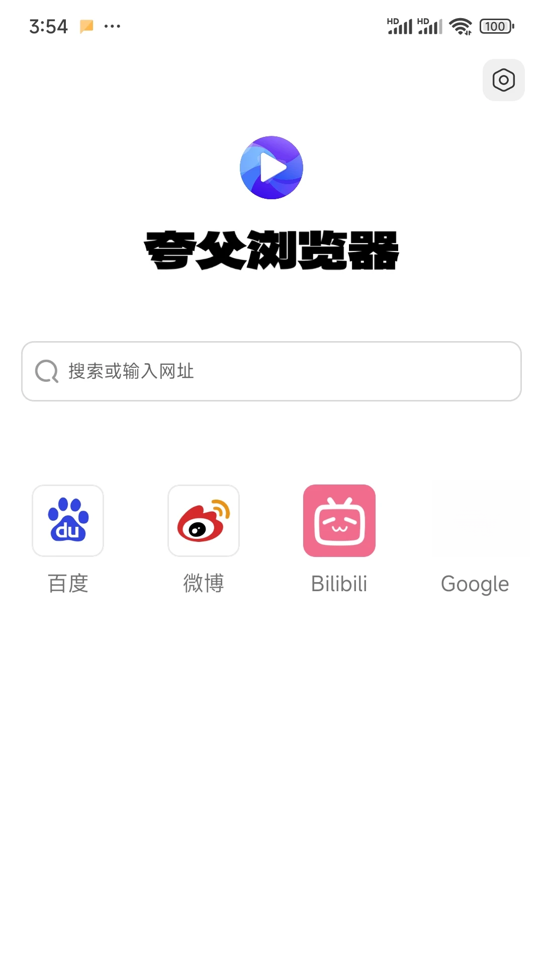 礼物笔记特色模块