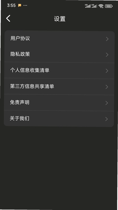 速扫二维码预览图