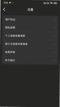 夸父浏览器预览图