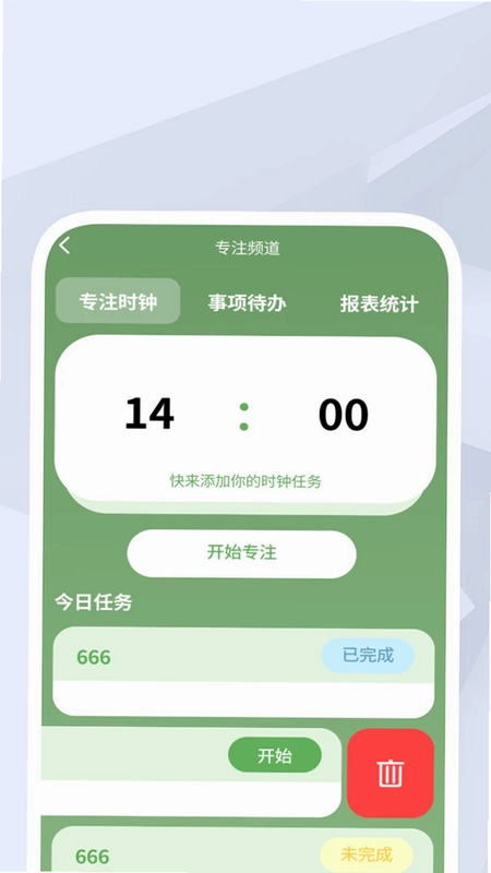 速扫二维码预览图