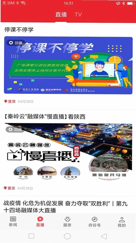 爱佳县预览图