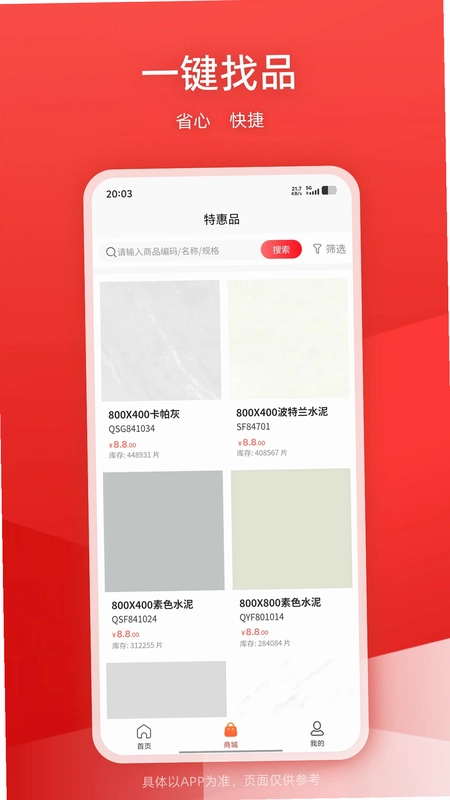 鹏霄预览图