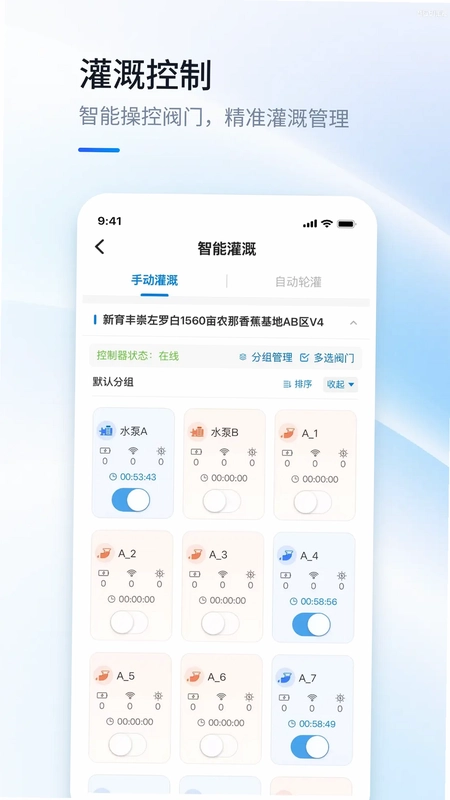 数据农场软件最新版预览图
