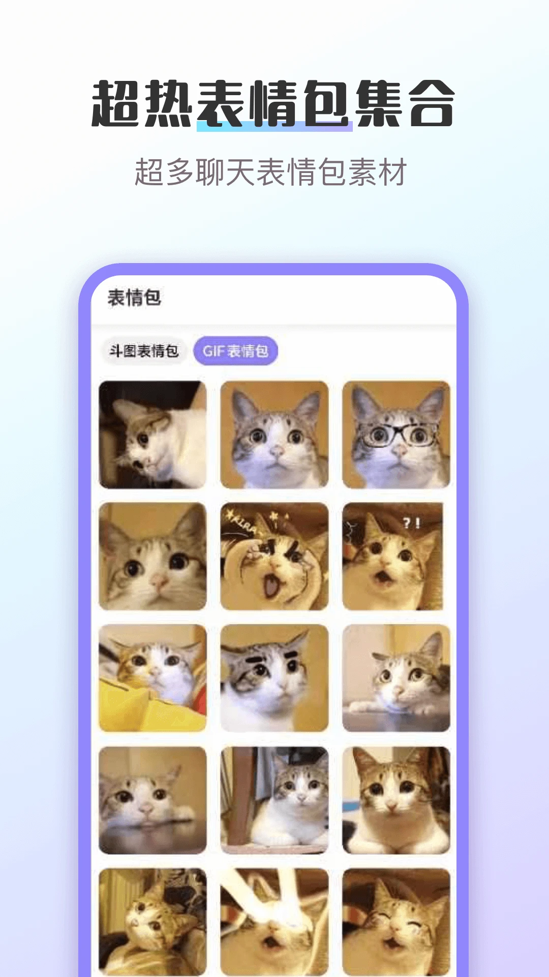 换图标操作界面
