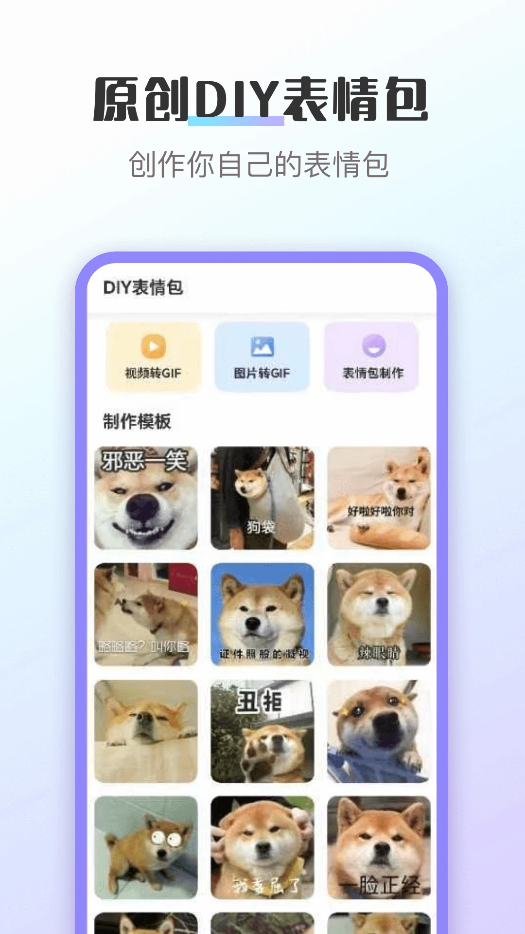 换图标功能展示