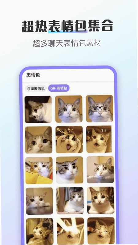 换图标预览图