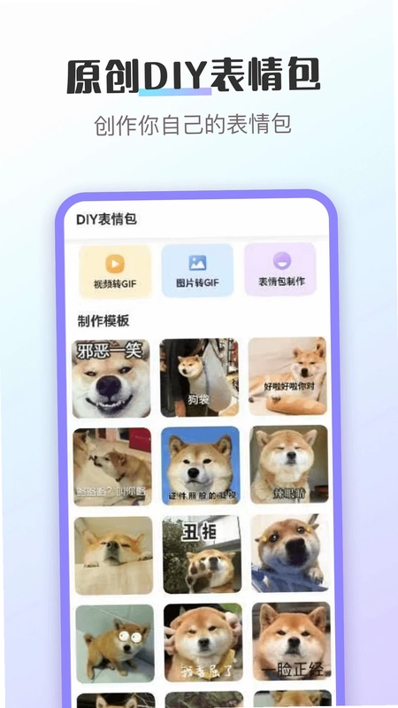 换图标预览图