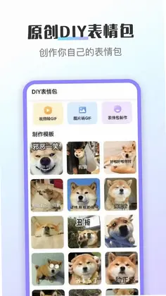 换图标预览图