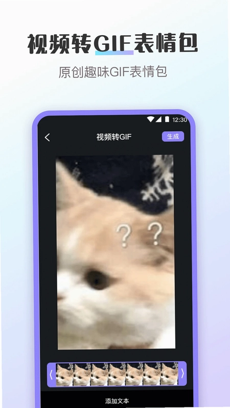 换图标预览图