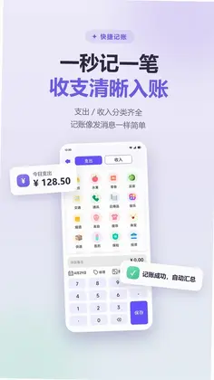 一本万利记预览图