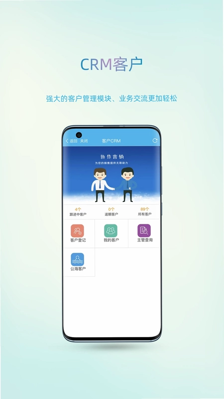 智办预览图