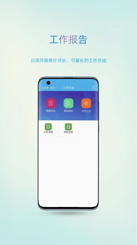 智办预览图