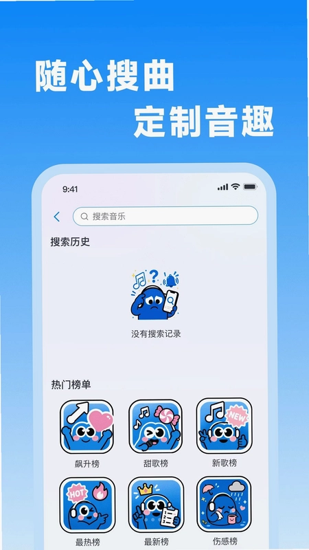 免费铃声来电精选预览图