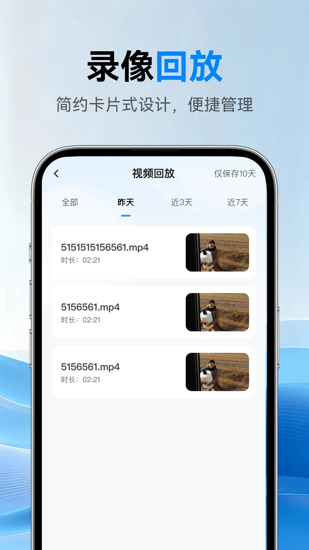 �����豸����