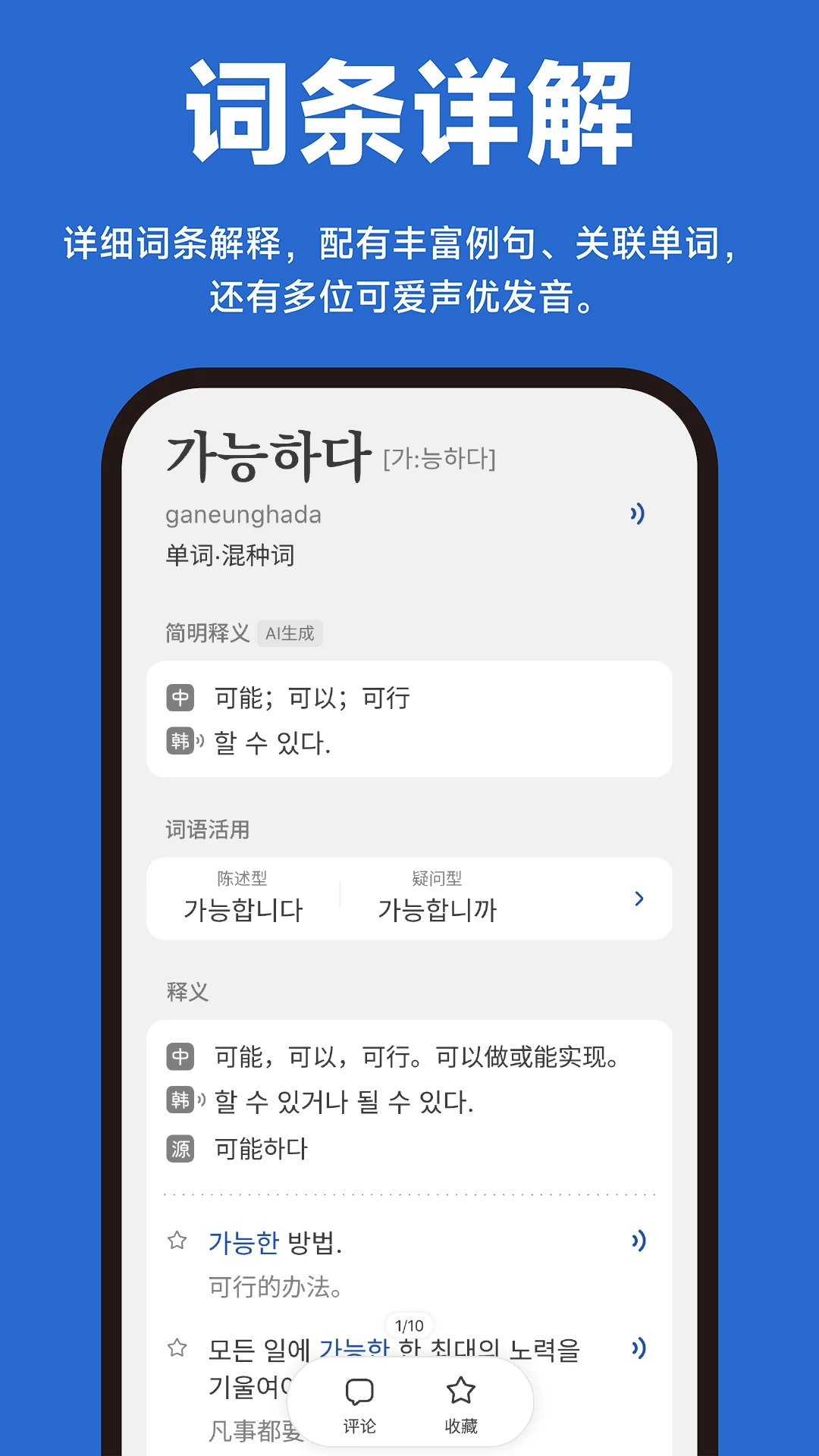 Kori���鹦��չʾ