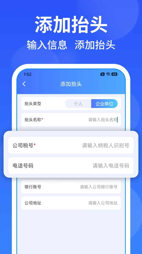���ӷ�Ʊ��Ѱ���ɨ�蹦��