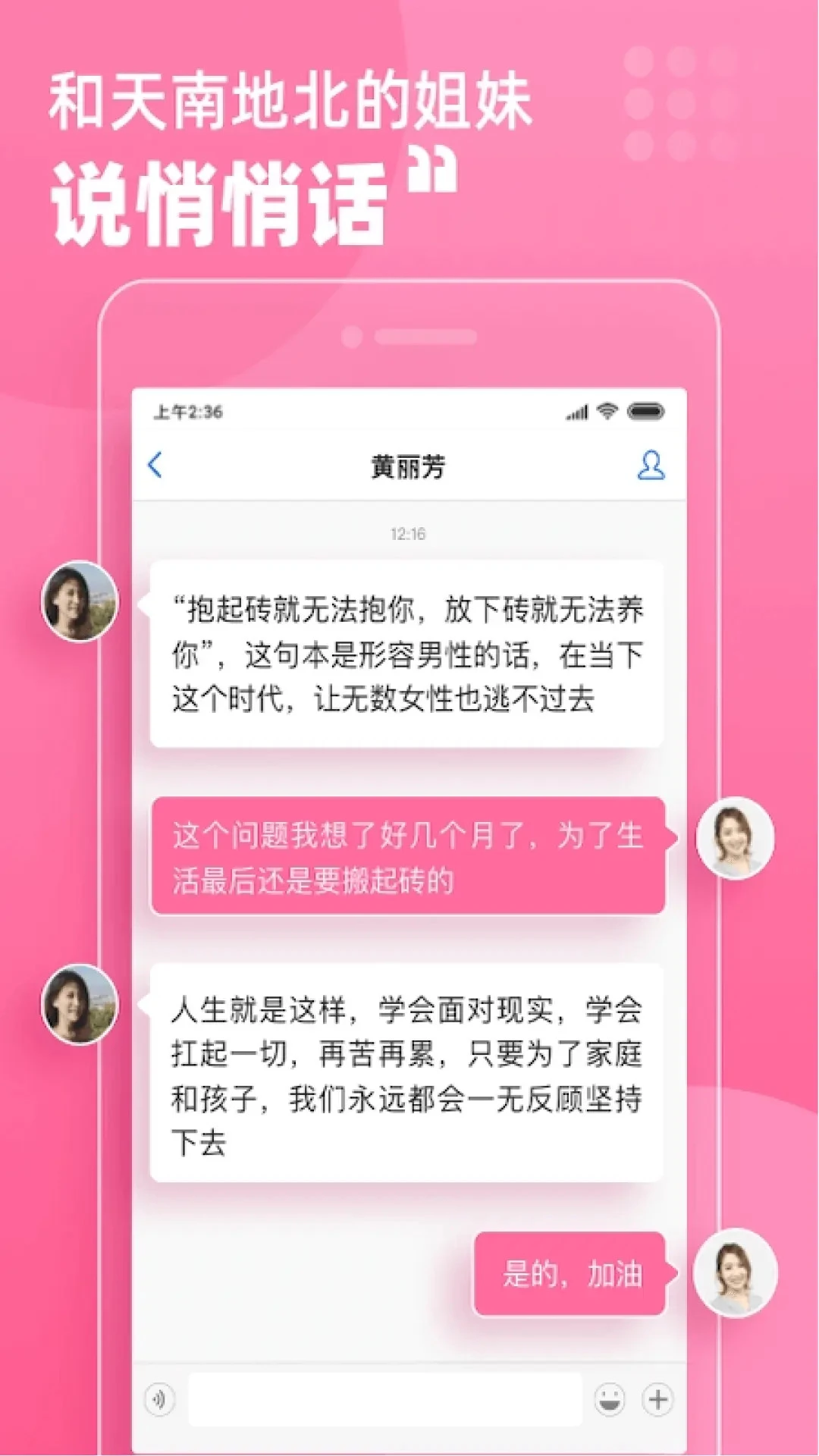 月嫂联盟学习交流