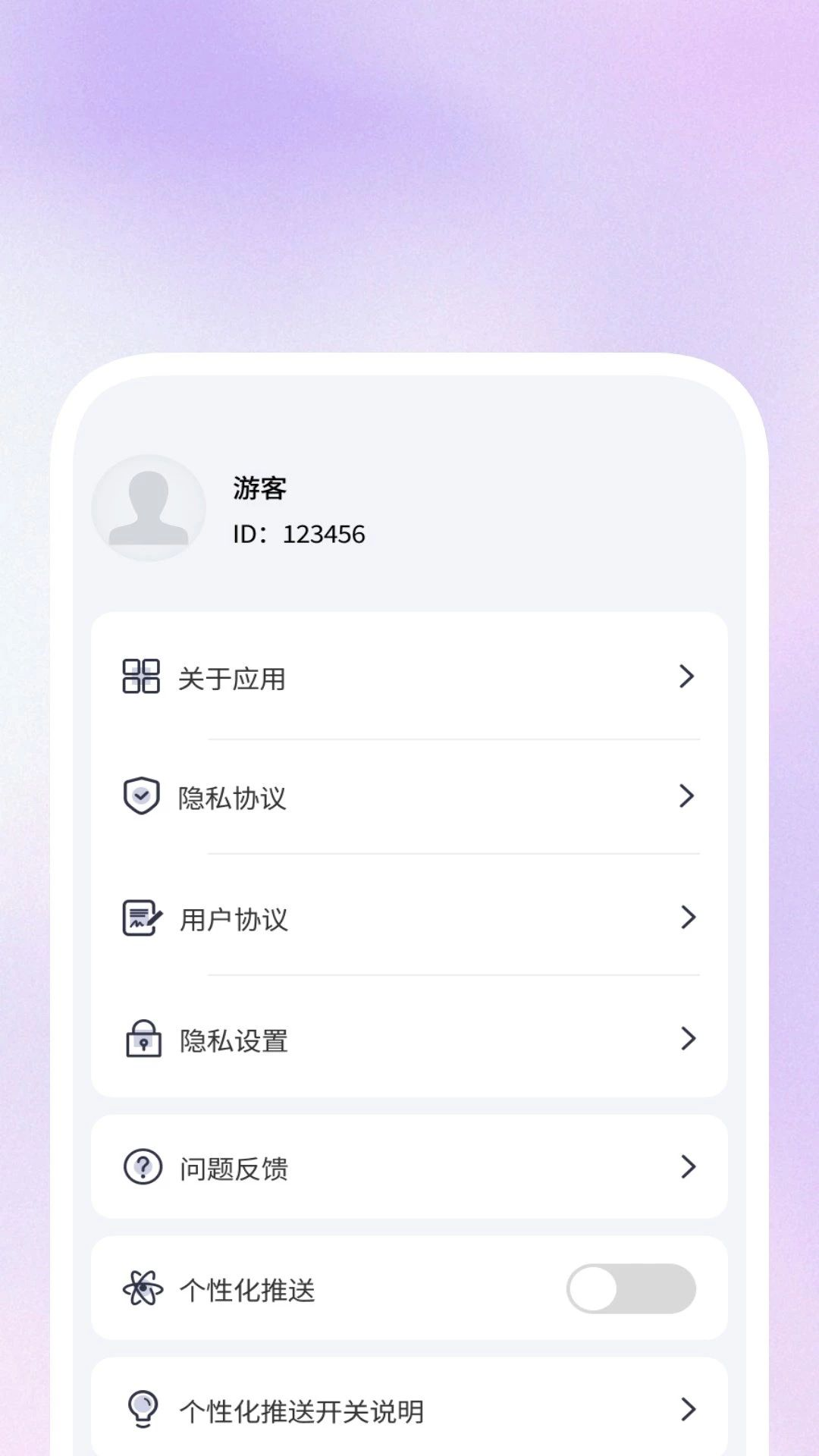 明快二维码识别安全可靠