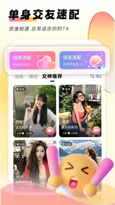 她秘预览图