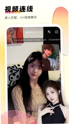 她秘预览图