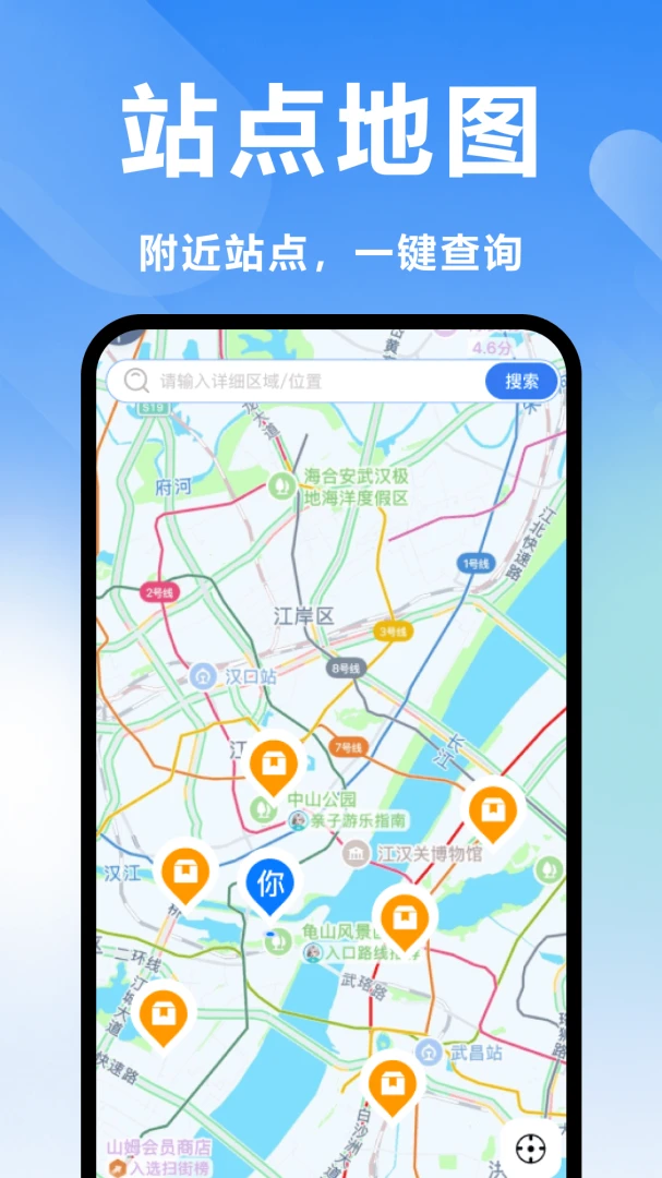 快递查询免费历史记录