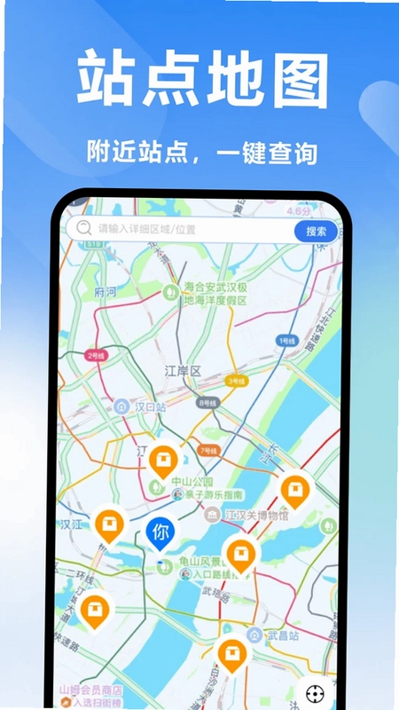 快递查询免费预览图