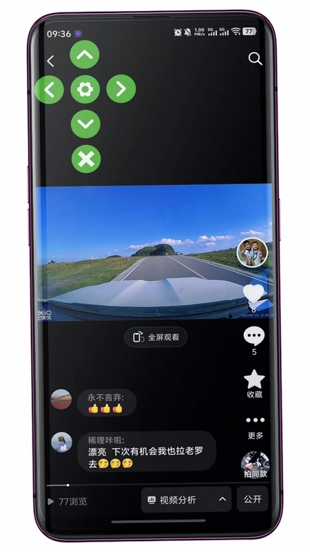 Auto Scroller 自动滑屏助手预览图