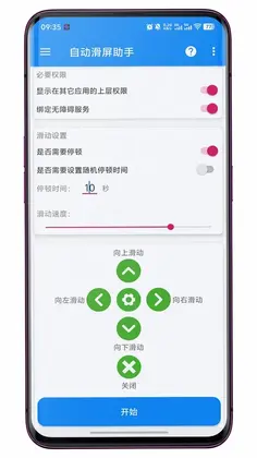 Auto Scroller �Զ���������Ԥ��ͼ