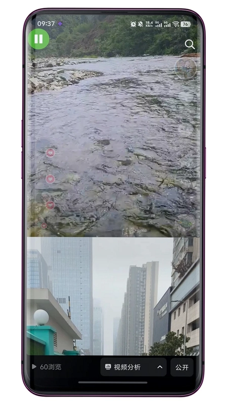 Auto Scroller 自动滑屏助手预览图