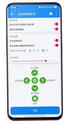 Auto Scroller �Զ���������Ԥ��ͼ