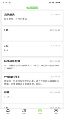 С����Ӧ�ý���