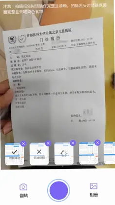 大岐小满预览图