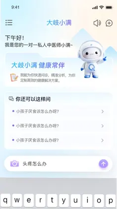 大岐小满预览图
