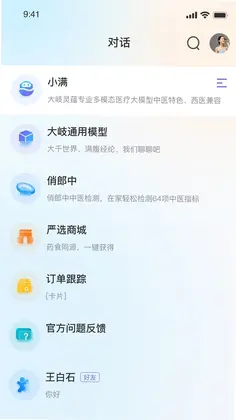大岐小满预览图