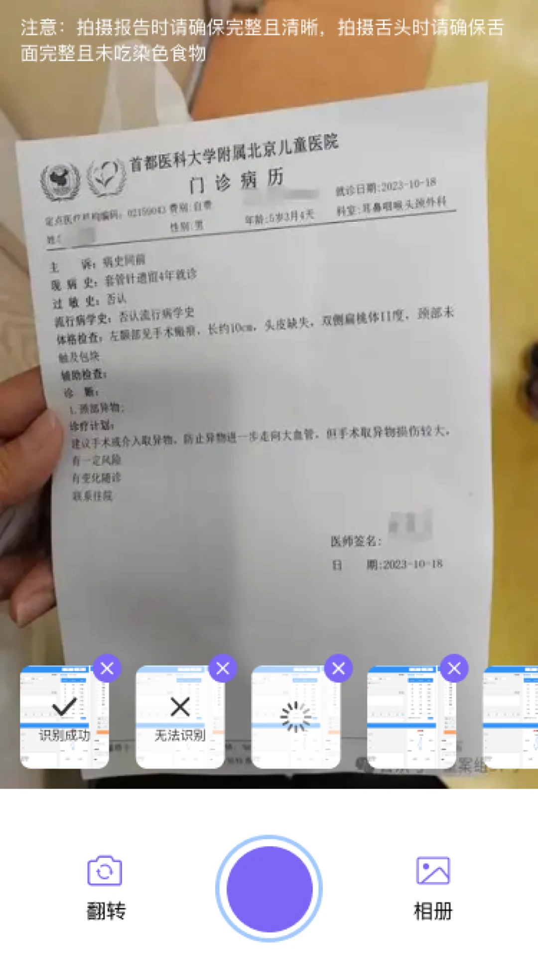 大岐小满体质分析