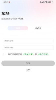 С�����豸���Ӳ���