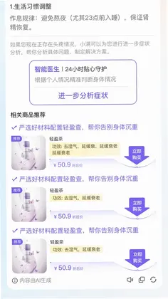 大岐小满预览图