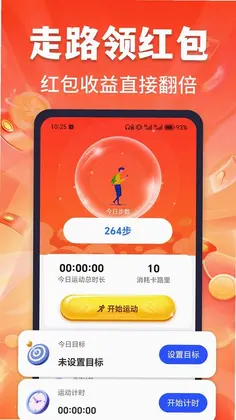 驾考违章刷题预览图