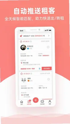 优区生活预览图