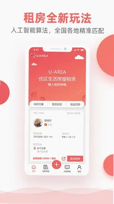优区生活预览图