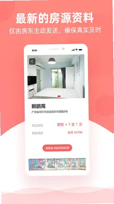 优区生活预览图