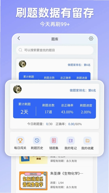 嘉分帽预览图