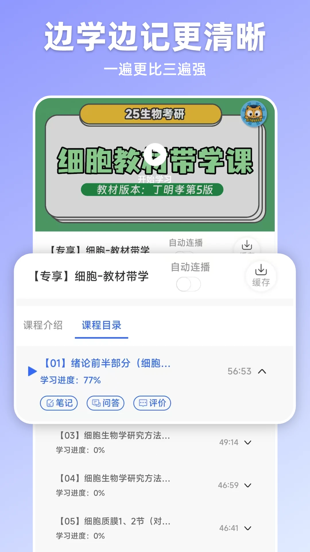 嘉分帽备考场景