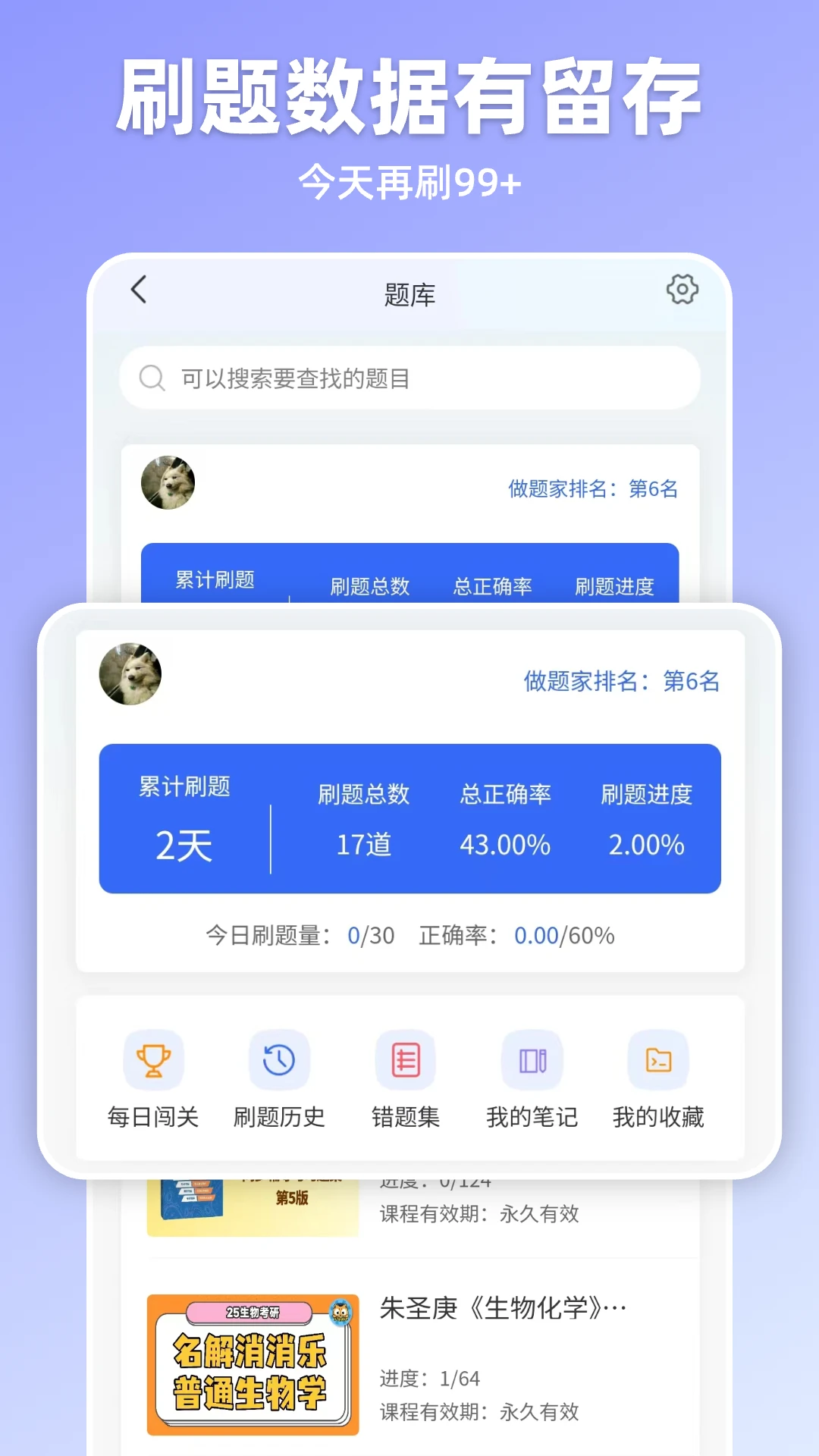 嘉分帽预览图