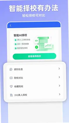 嘉分帽预览图