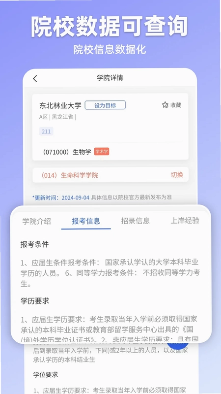 嘉分帽预览图