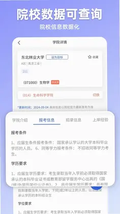 嘉分帽预览图